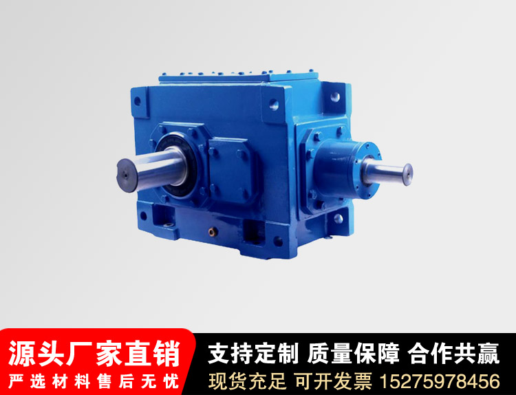 HB大功率減速機(jī)